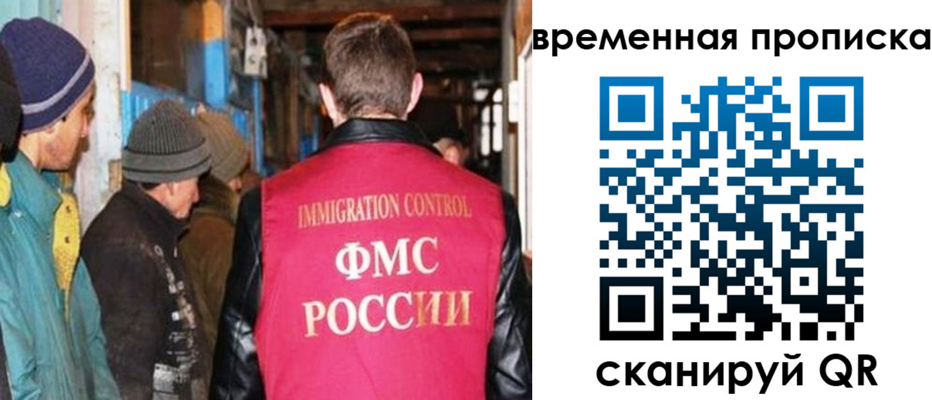 регистрация для школы в Карабаше