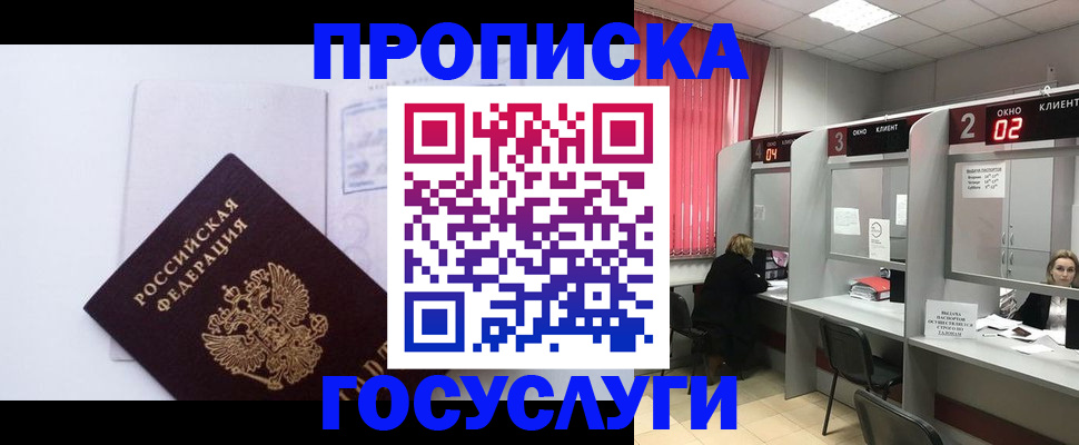 найти адрес прописки в Карабаше